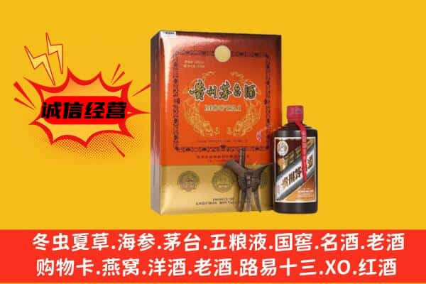 阳泉盂县上门回收精品茅台酒